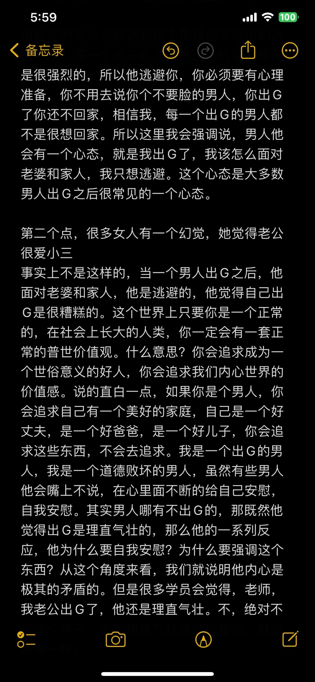 关于脱内衣的隐私与道德边界——从一件都不留视频的视角探讨-第3张图片