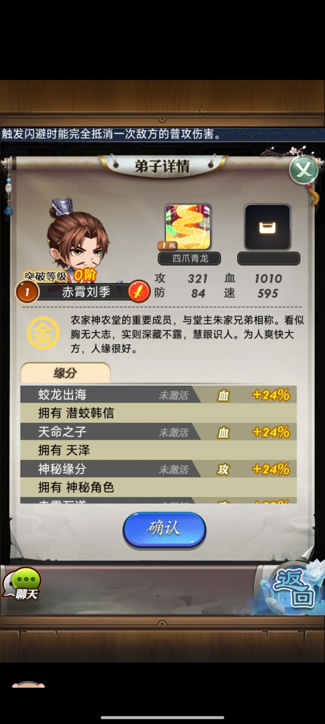 新秦时明月手游新秦时明月手游，重温经典，开启全新冒险之旅
