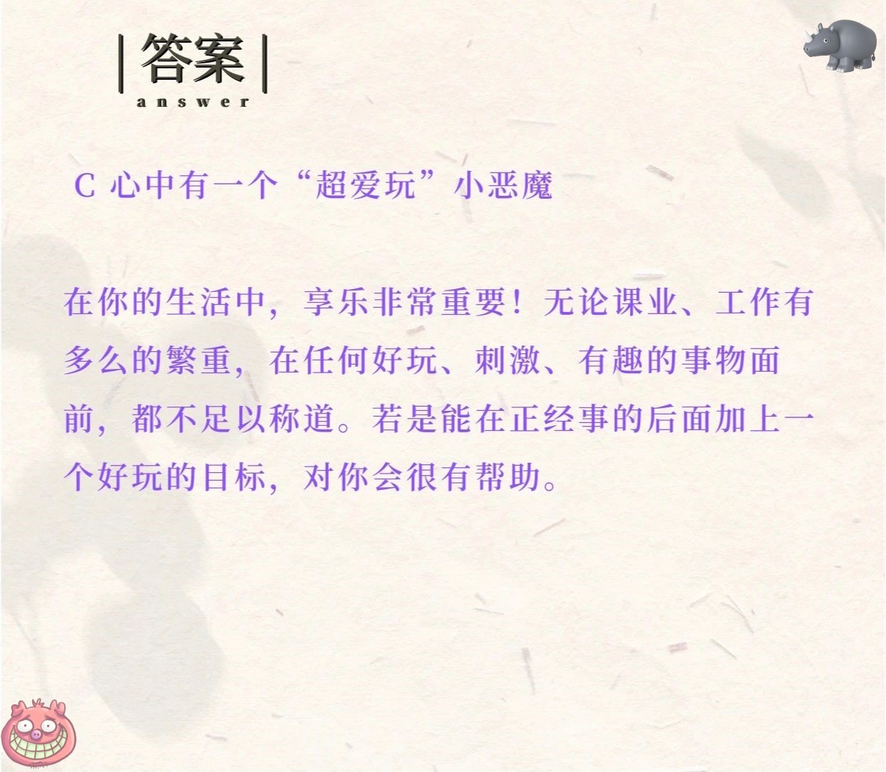 如何把自己弄到高c如何提升自我，达到高C境界？-第1张图片