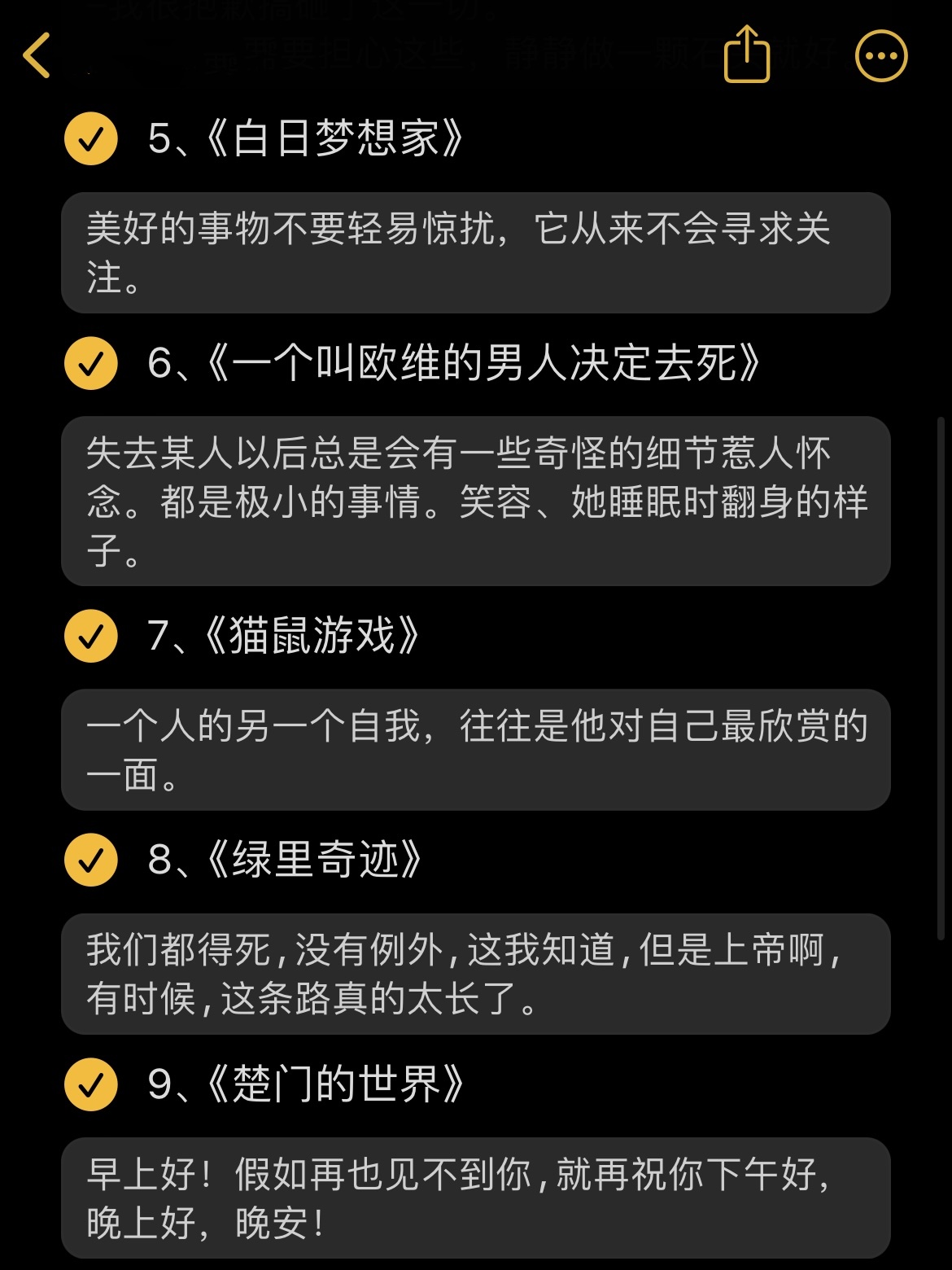 真人作爱试看120分钟3分钟真人作爱试看，深度探索120分钟与3分钟之内的奥秘-第3张图片