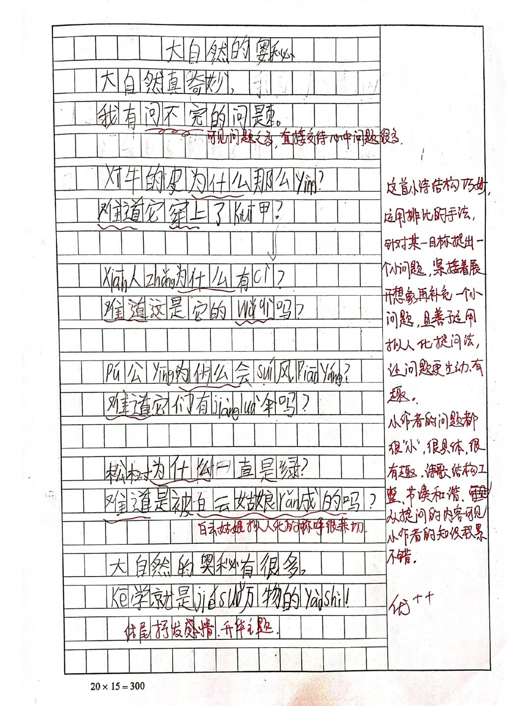 欧美人与动人物之间的奇妙世界——探索9296的奥秘