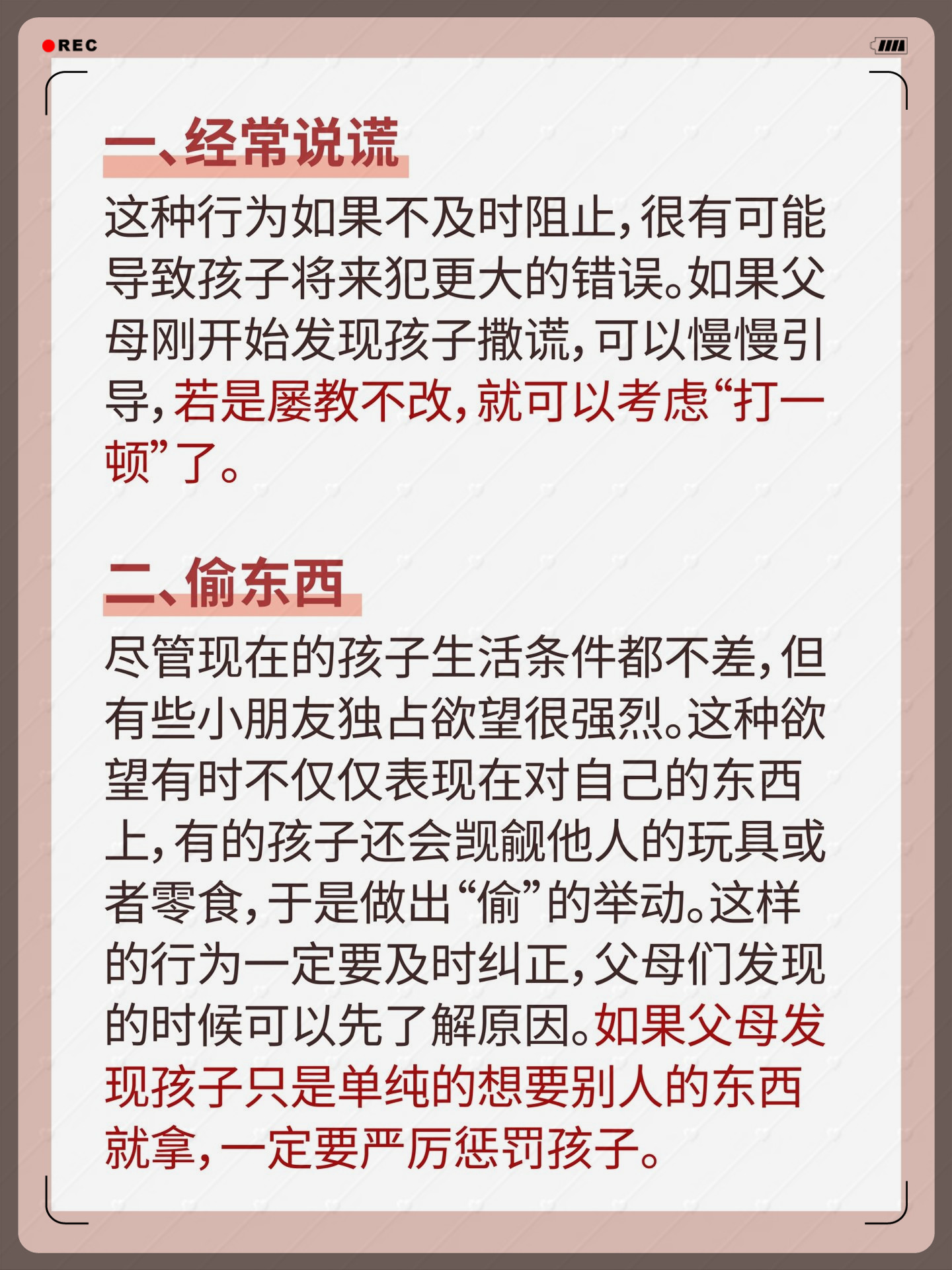 偷牌子排第二页4偷拍与自拍的界限，道德与隐私的探讨-第3张图片