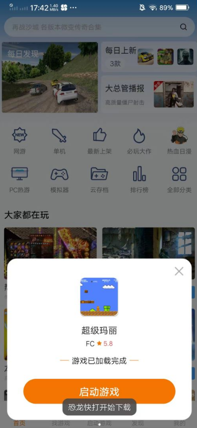 doi通关游戏探索未知，揭开DOI通关游戏的神秘面纱-第1张图片
