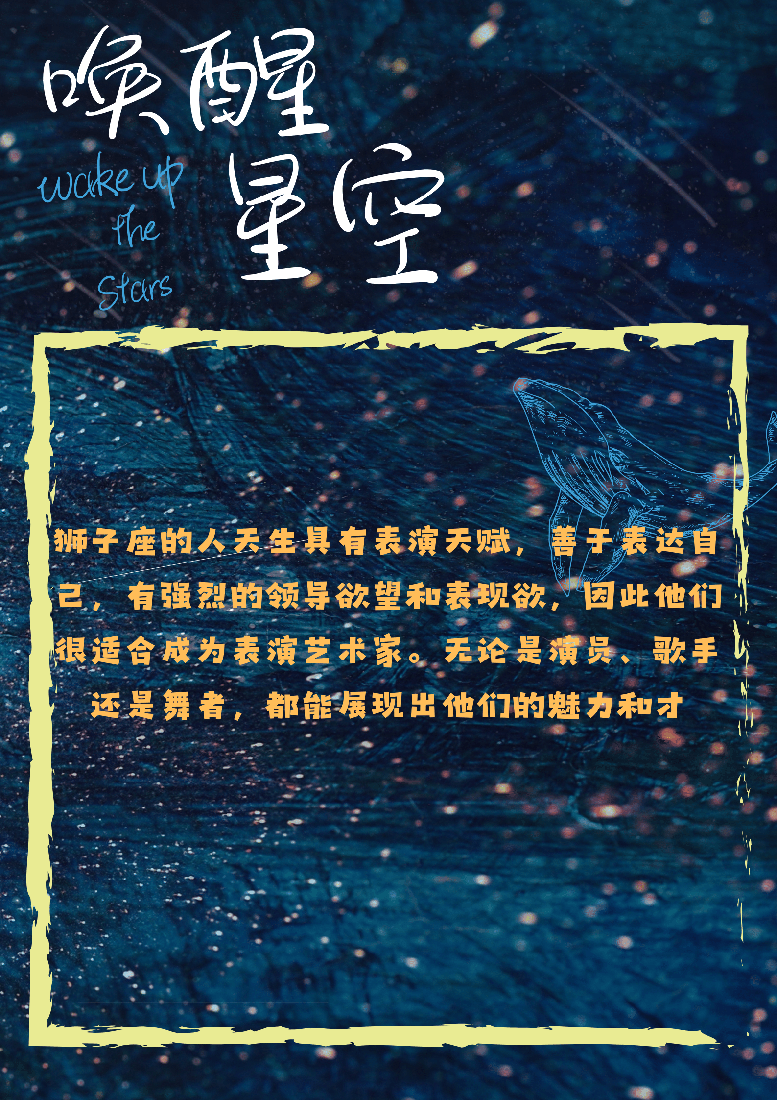探索B十三区，未知的魅力与挑战