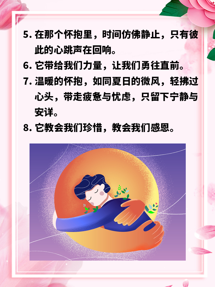 在线观看免费高清视频大全追剧亲亲抱抱蹭蹭，情感交流的温暖瞬间