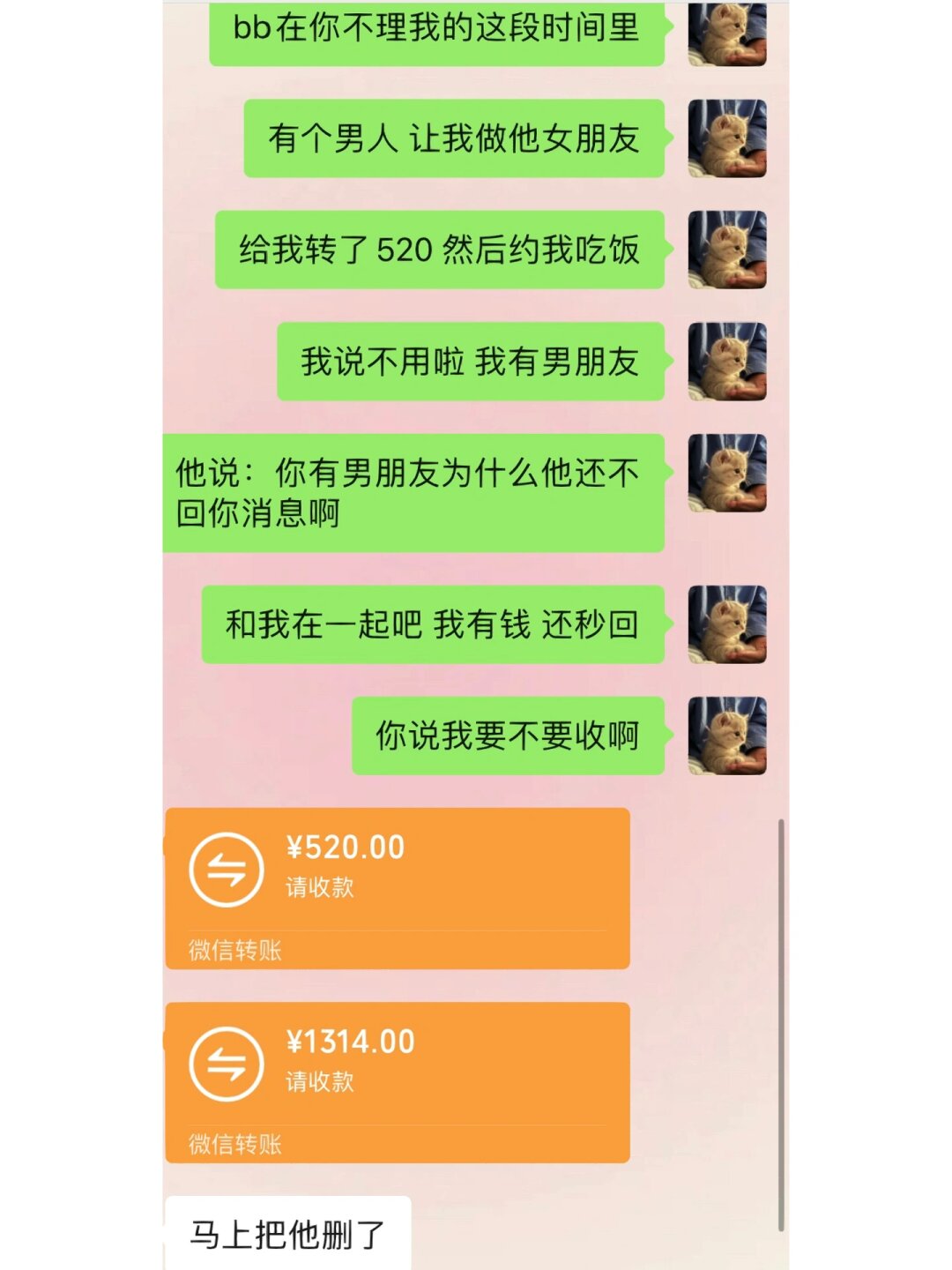 关于不恰当内容的信息-第3张图片