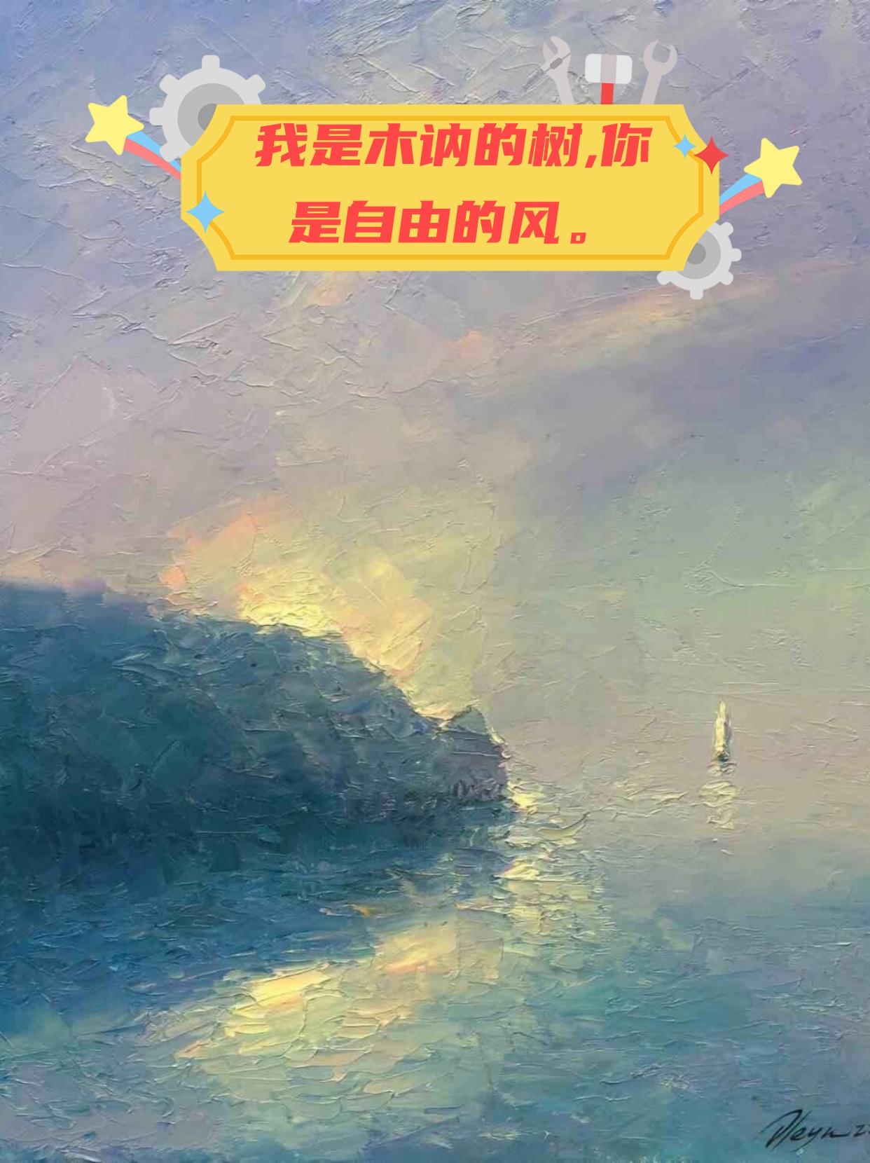 吉沢明歩和漂亮老师合作作品吉沢明歩，一位才华横溢的艺术家