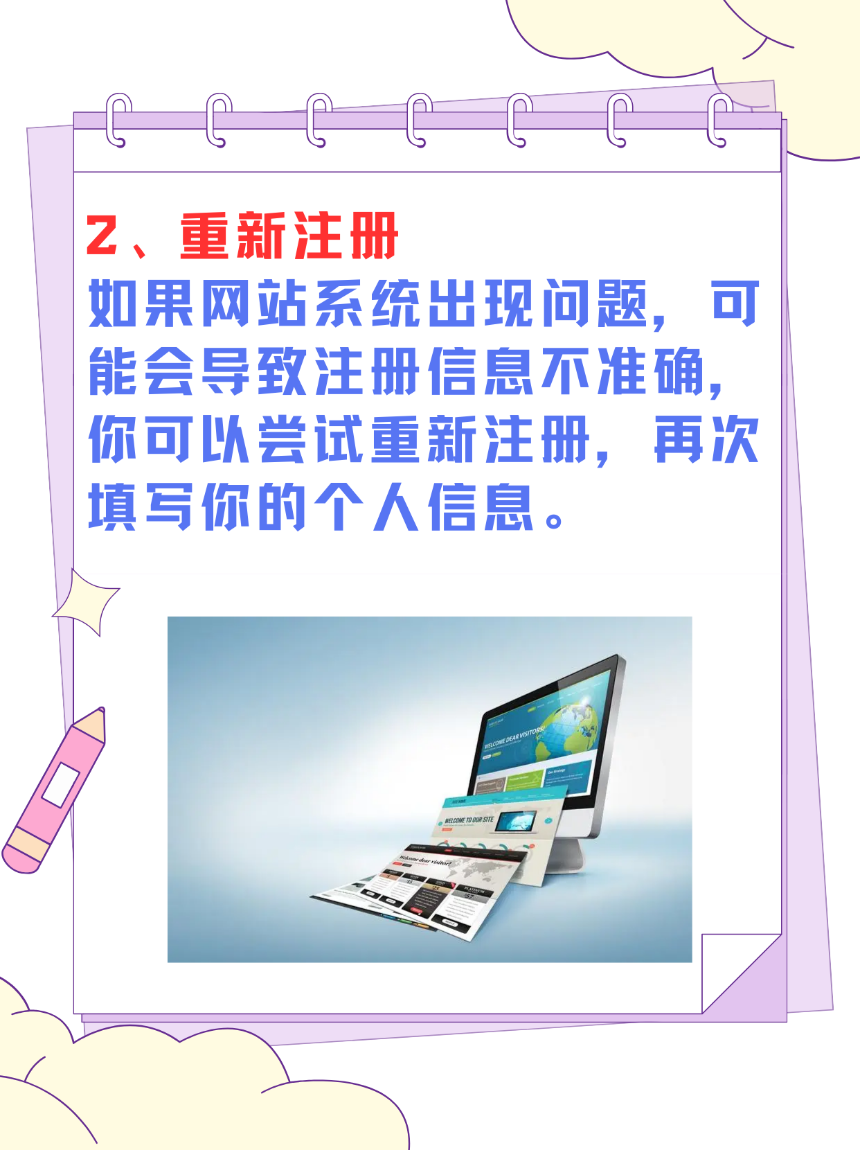 探索天堂中文资源库官网的魅力-第2张图片