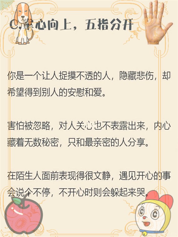 女生如何自我安慰