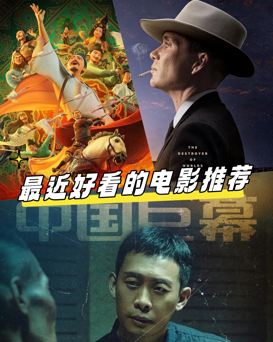 最好看的最新的中文字幕电影app最新热播影视剧的最好看中文字幕-第2张图片