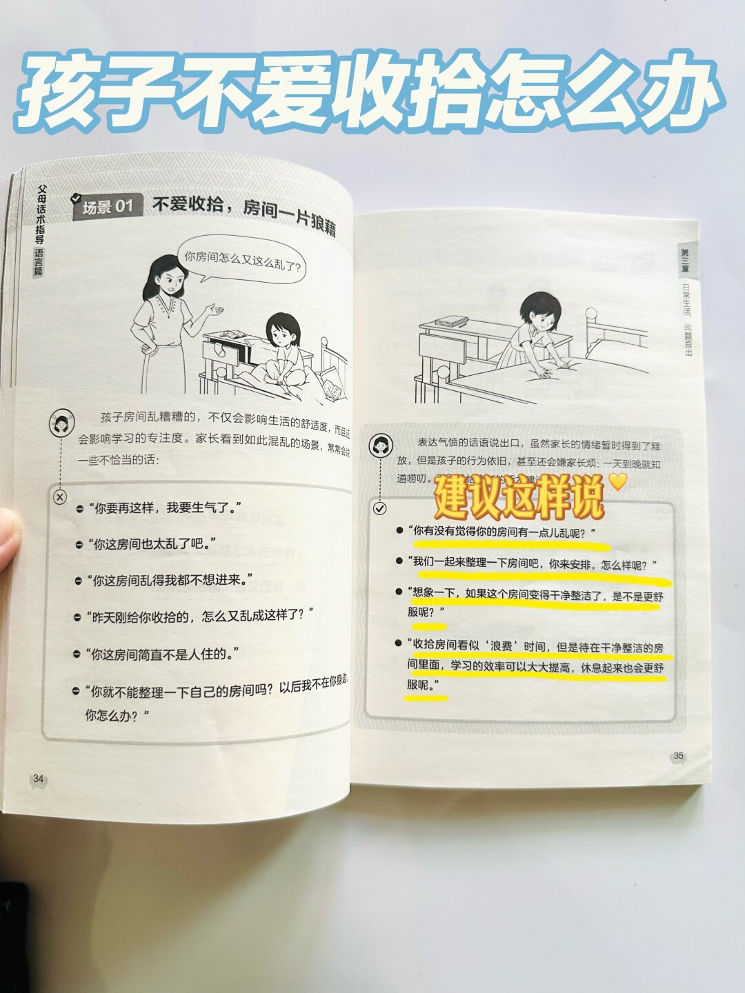 引诱妈妈是一件耐心的技术活儿引诱妈妈，一件需要耐心的技术