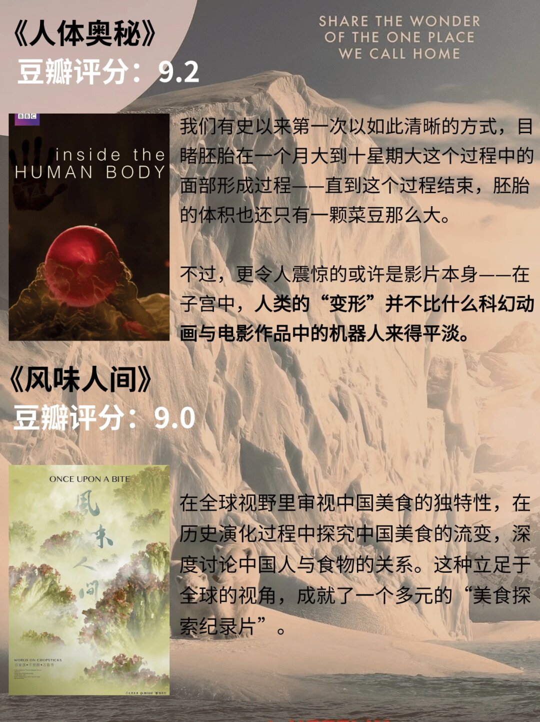 人与马的DNA，探索生物共性与差异