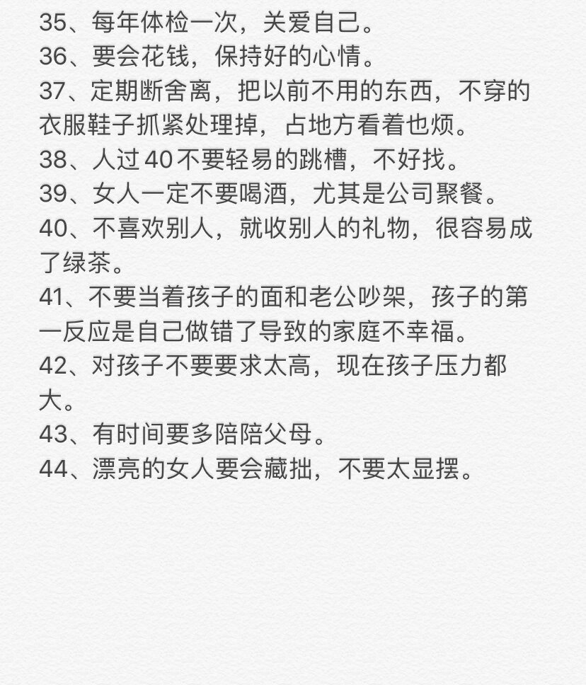 儿子 装睡装睡的艺术，如何让儿子学会独立，自己完成事情-第2张图片