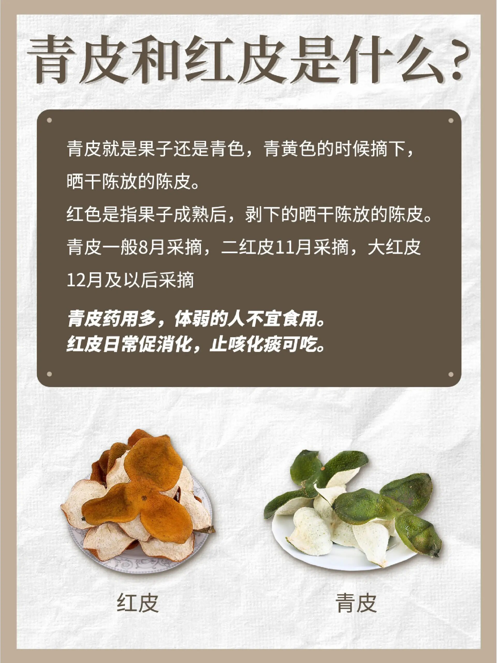 亚洲一线产区二线产区区别在哪儿呢亚洲一线产区与二线产区的区别