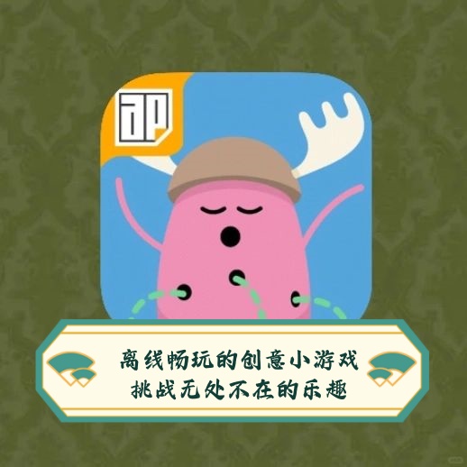 解脱内衣小游戏解脱内衣小游戏的探索与体验