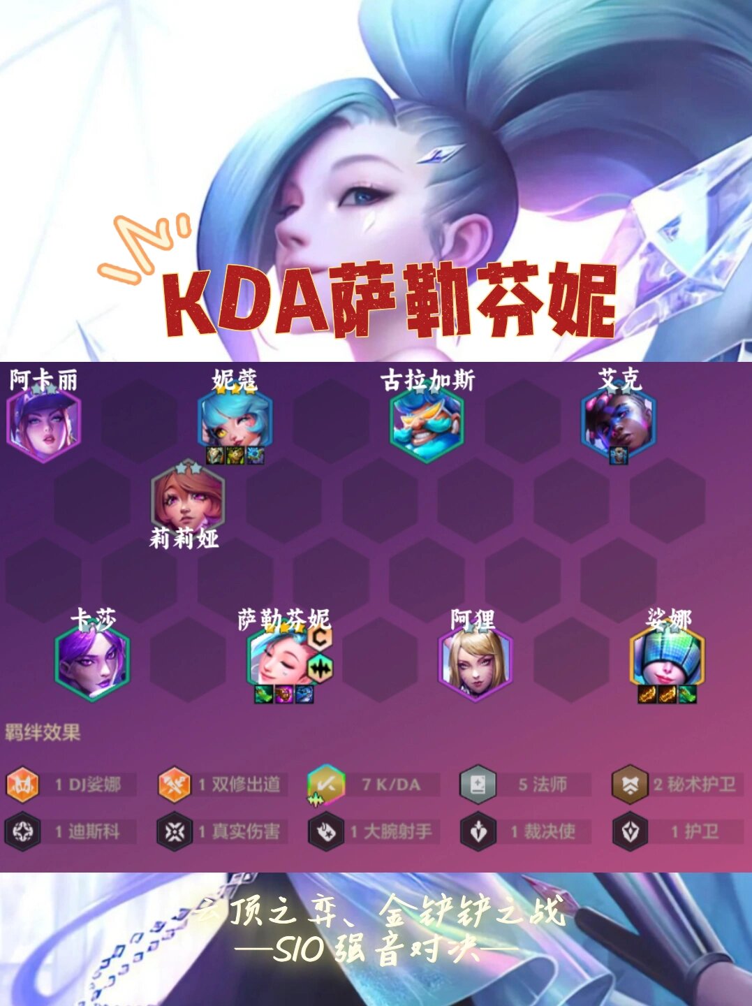 kda是什么意思KDA的深层含义与解读-第1张图片