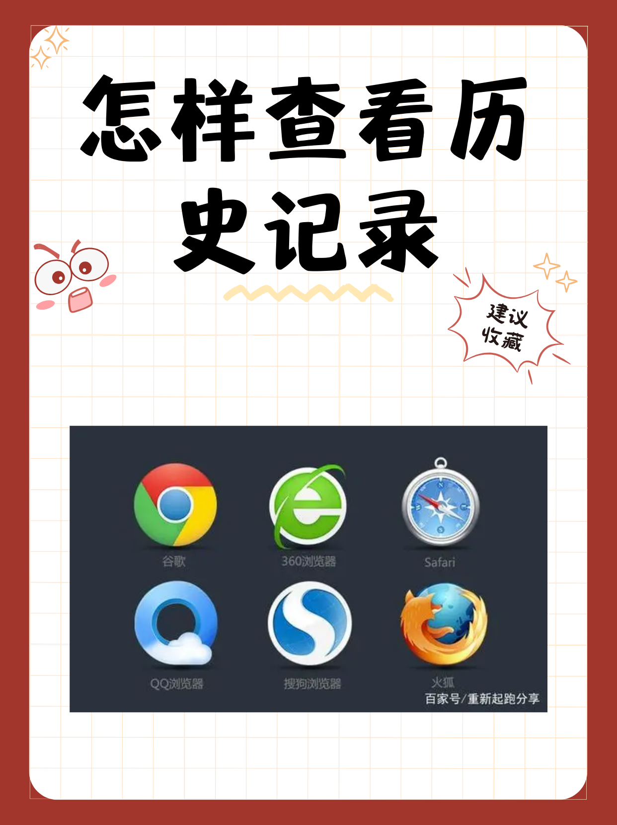 最开放的浏览器探索网络新天地——最开放的浏览器-第2张图片