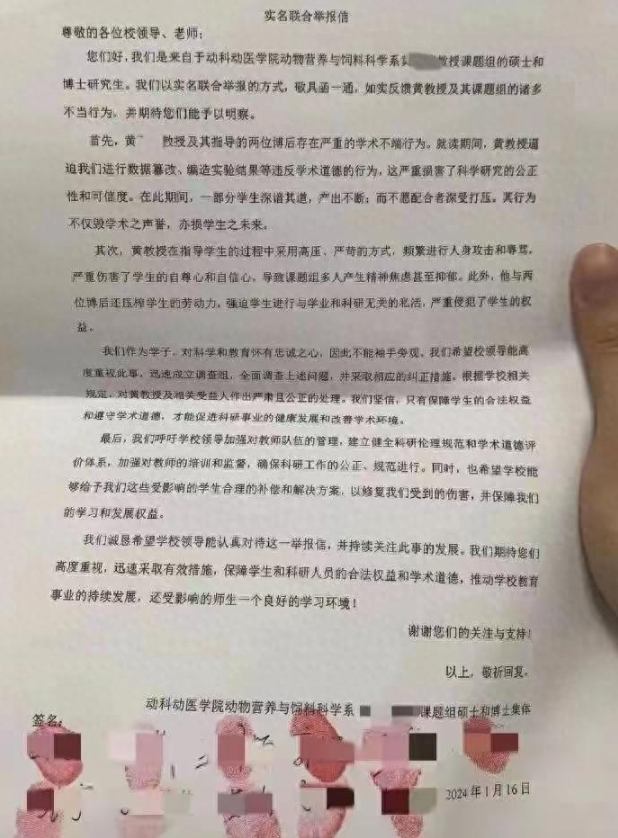 校园风波，一次意外经历的反思-第3张图片