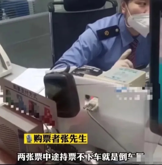 公交车上售票员用b验票免费公交车上售票员如何通过B验票实现免费乘车-第2张图片