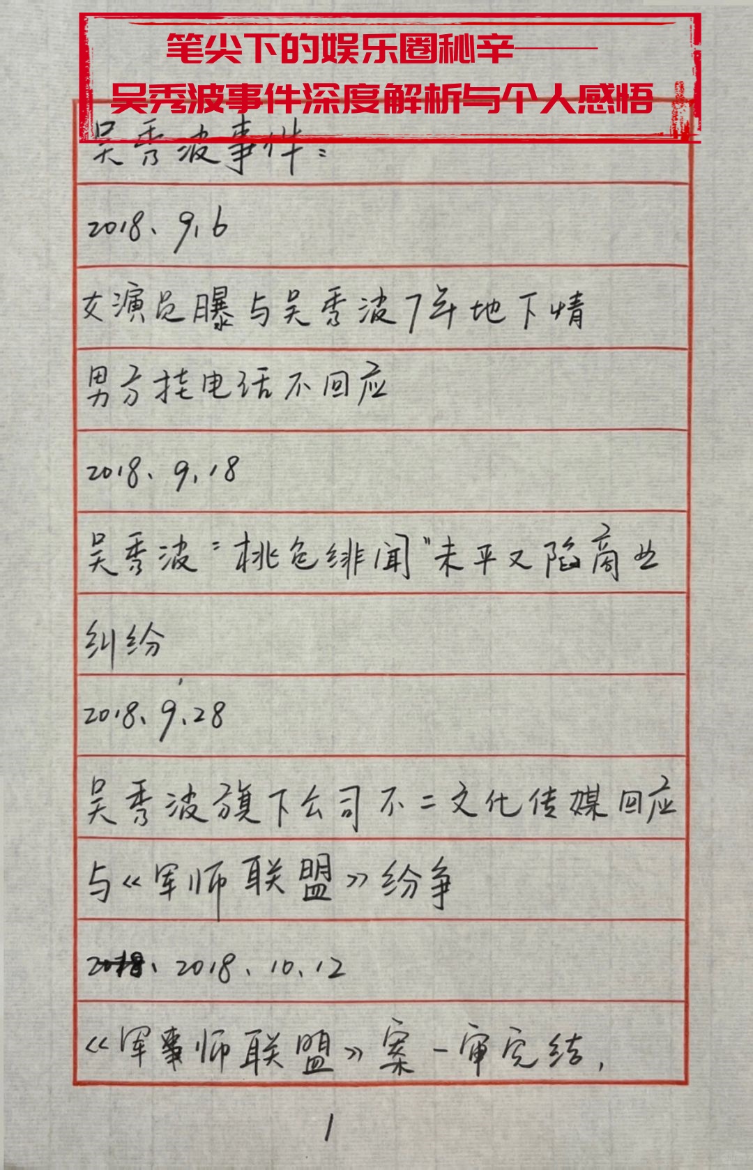 EXCEL中文文字乱码生成现象解析-第2张图片