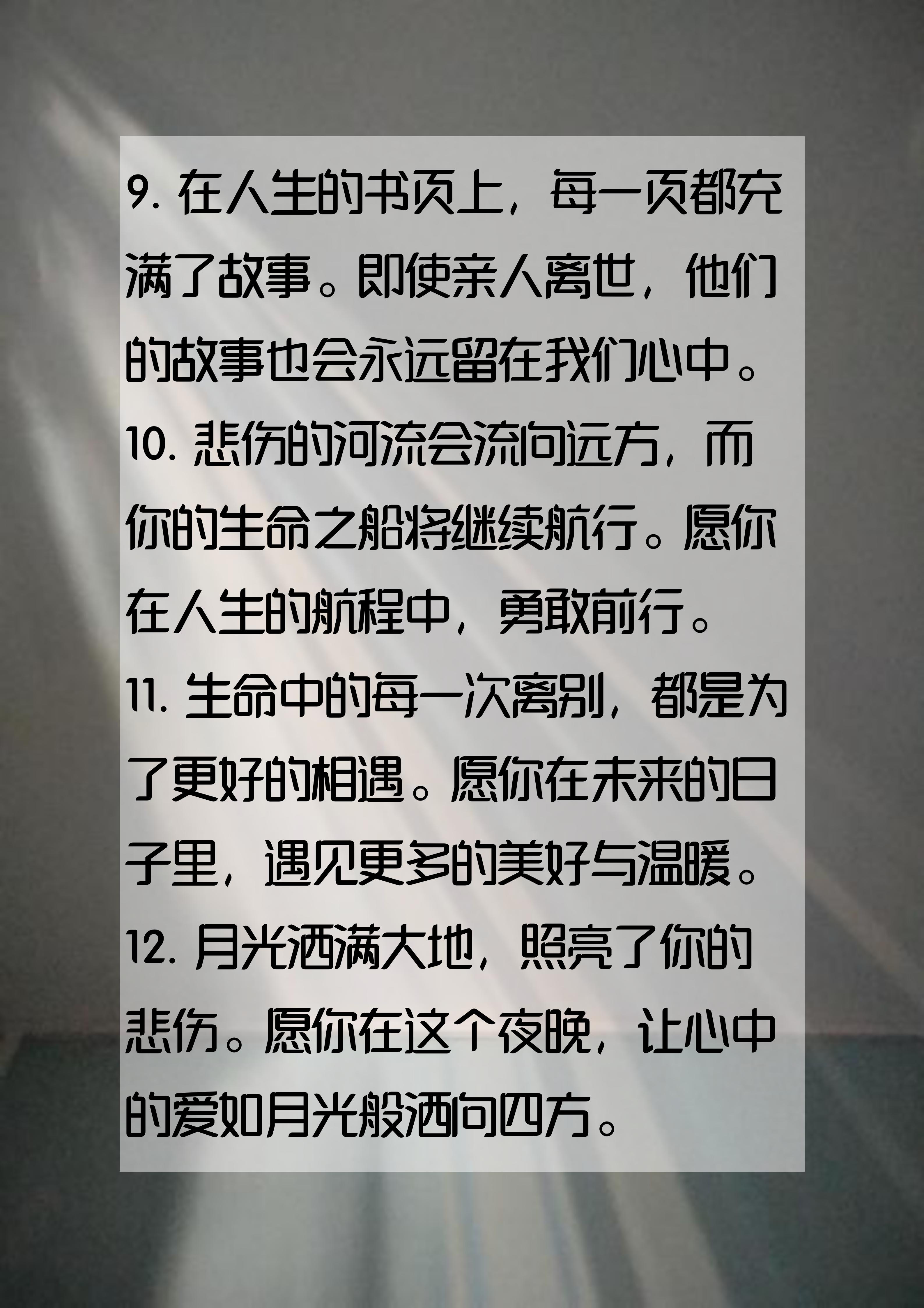 夹在中间做人难的经典语句夹在中间的艺术，如何巧妙地处理与多方关系-第3张图片