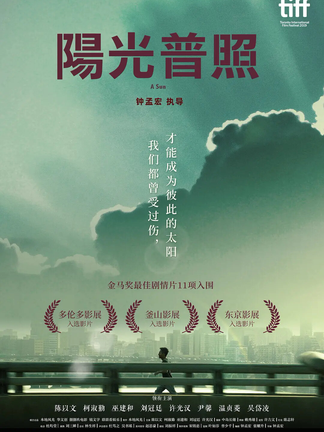 最近2019免费中文字幕52019年免费中文字幕电影资源分享-第2张图片