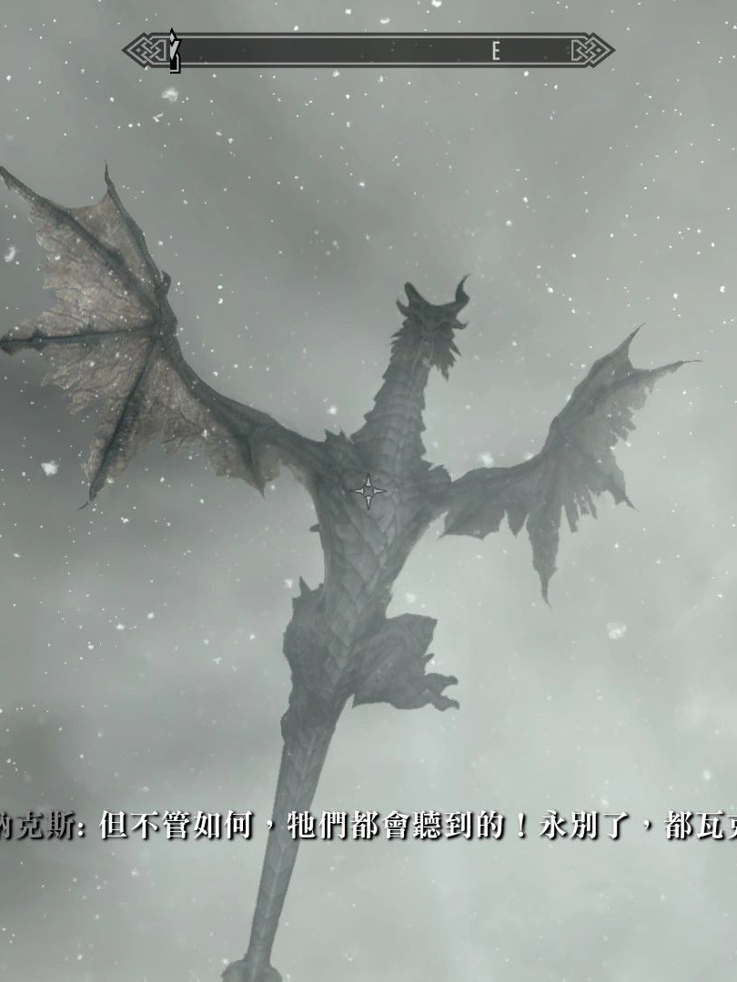上古卷轴5，附魔的奥秘与魅力-第2张图片