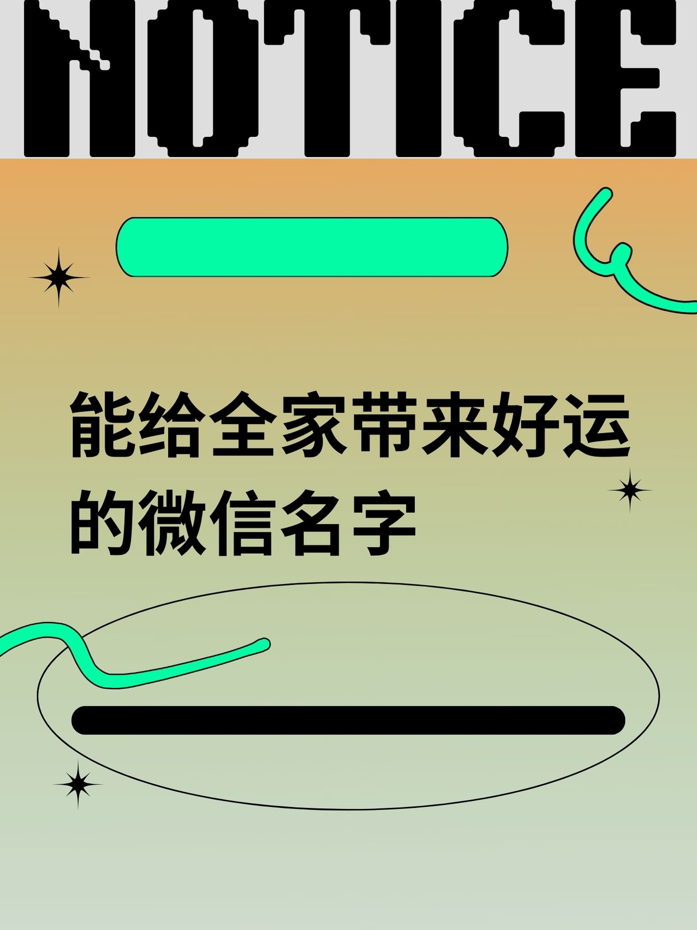 全家关系图乱岗之困，全家的关系比乱葬岗还乱
