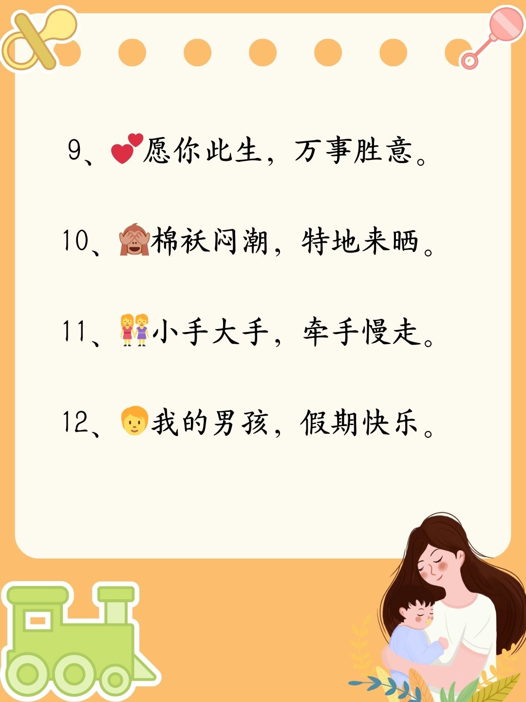 小宝贝下面的小嘴流水了小宝贝的奇妙发现，下面的小嘴流水了