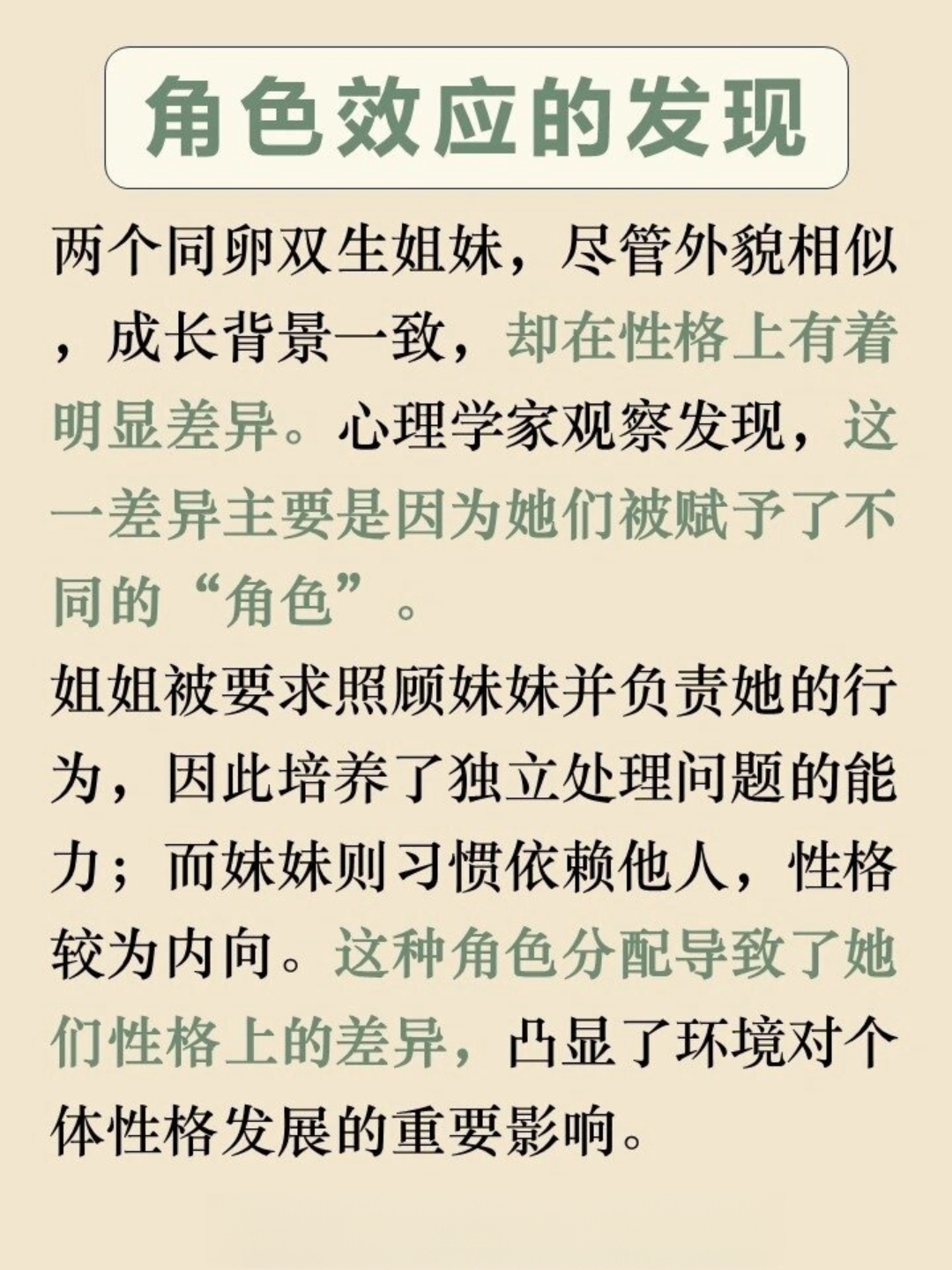 小说从镜子里看我怎么c你视频镜中倒影，探索自我与你的亲密互动