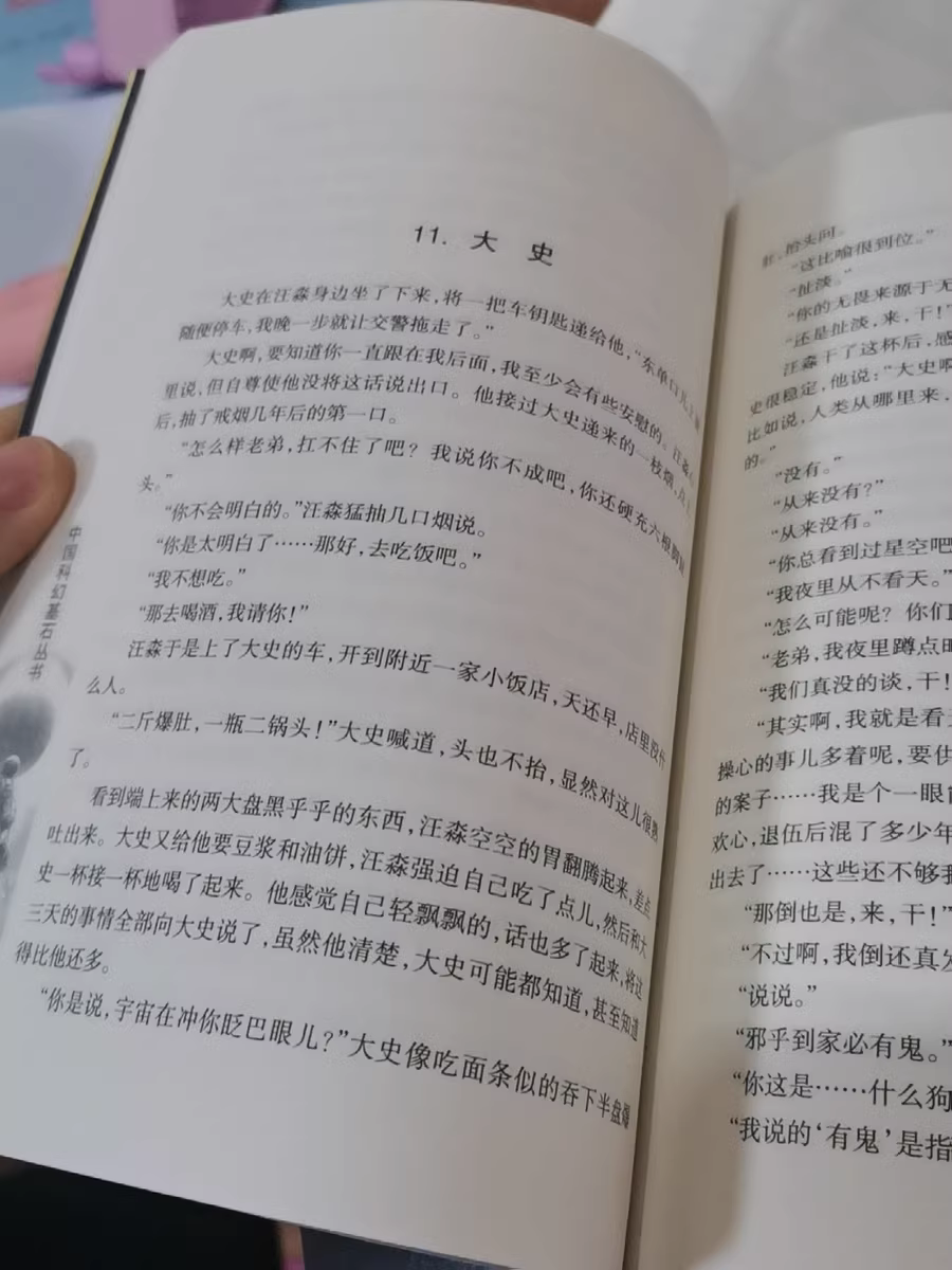 探索未知的Ganyigan世界-第2张图片