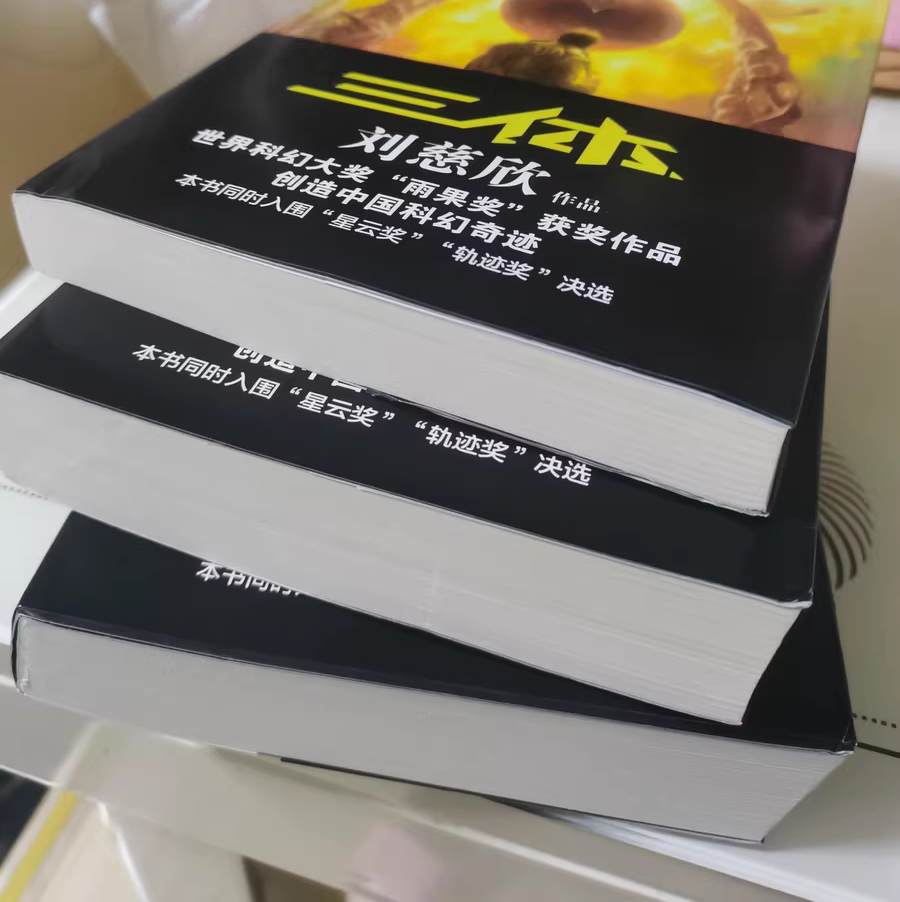 探索未知的Ganyigan世界