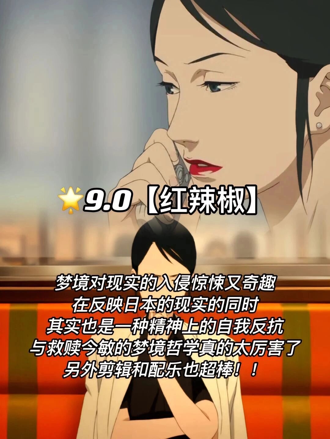 日本文化中的动漫与成人内容探讨——以工口里番H无遮拦为例-第2张图片