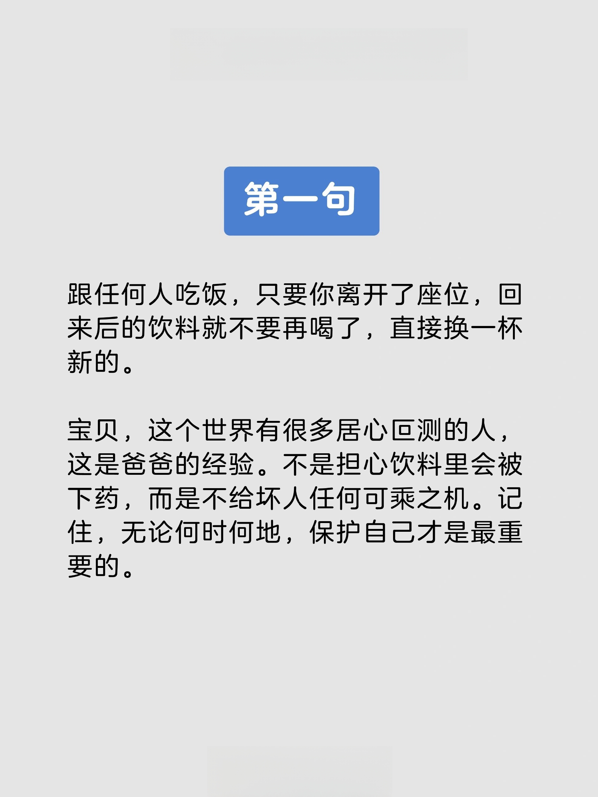 缓慢而有力的深入，感受独特的魅力