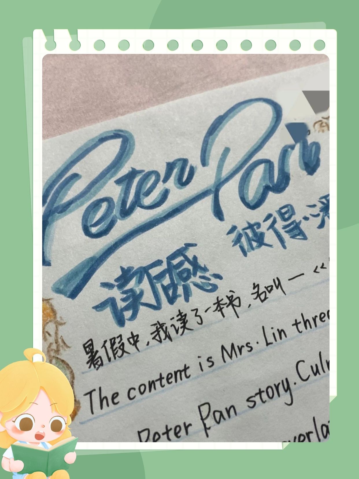 阿尔伯特任务阿尔伯特任务，探索与挑战的旅程