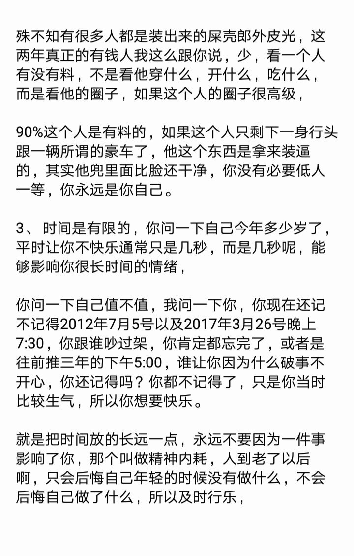 思思网名思思网，连接你我，共创智慧未来-第3张图片