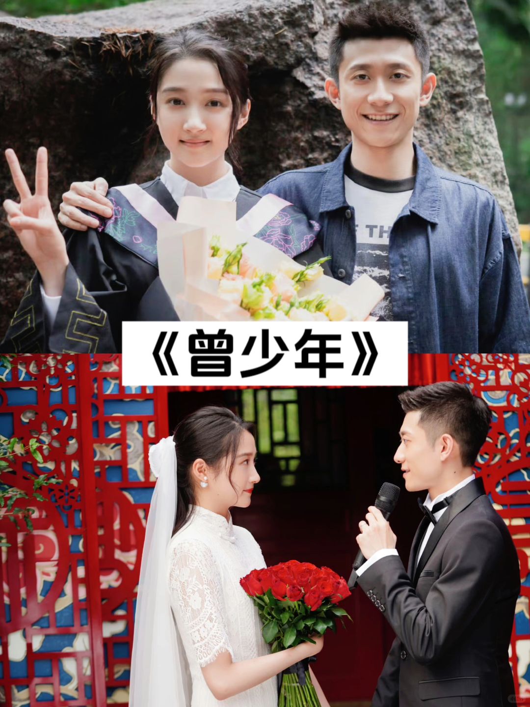 青春校园剧电视剧大全青春校园剧电视剧大全，回忆那些年我们的青春岁月-第1张图片