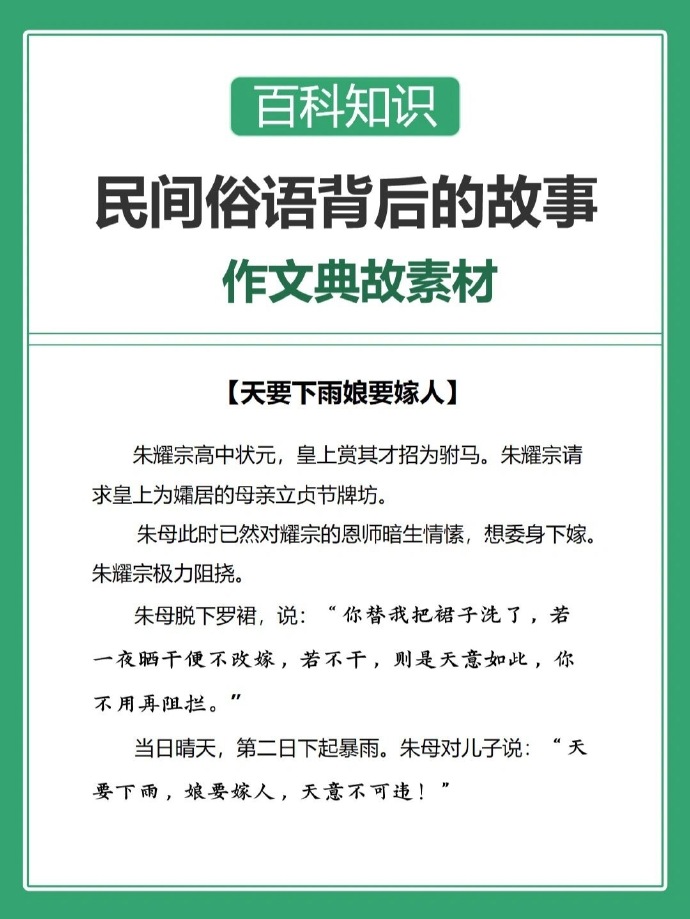 深入探讨，差差差很疼高清视频30分钟背后的真实含义与影响-第2张图片