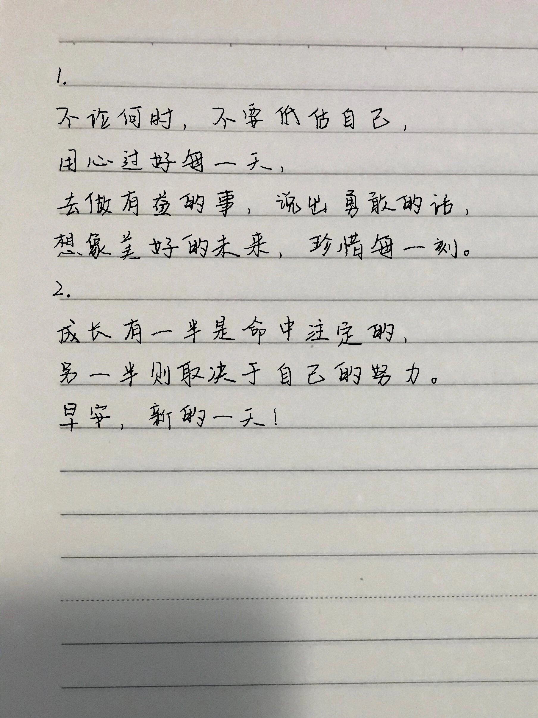 网站正能量www免费软件下载网站正能量，免费软件下载，让生活更美好