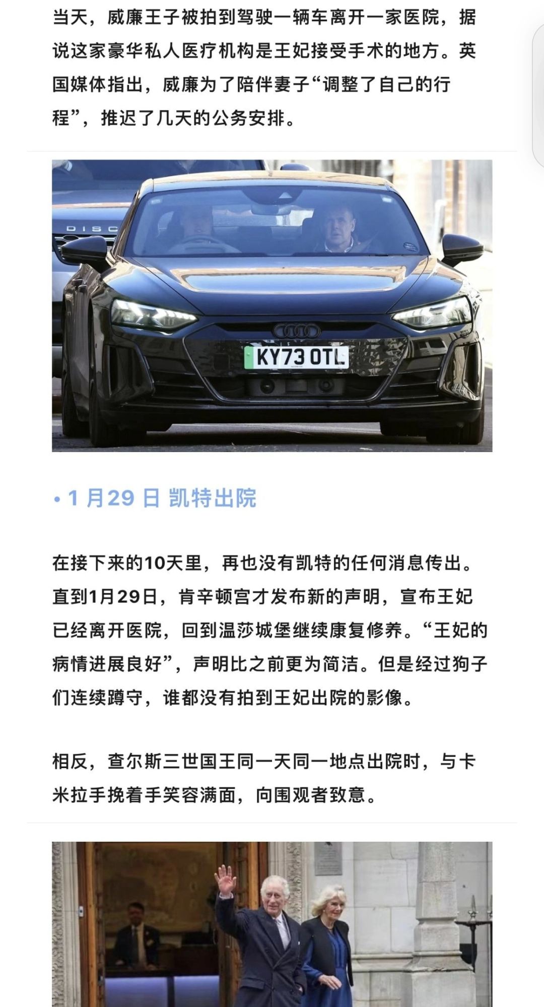 脱裤抬尸脱裤门事件，网络时代的舆论风波-第2张图片