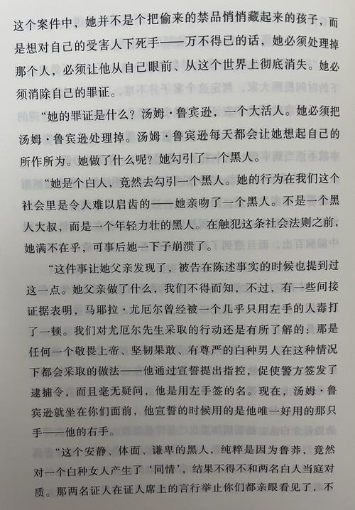 多乙糖心，探索其奥秘与潜力-第1张图片