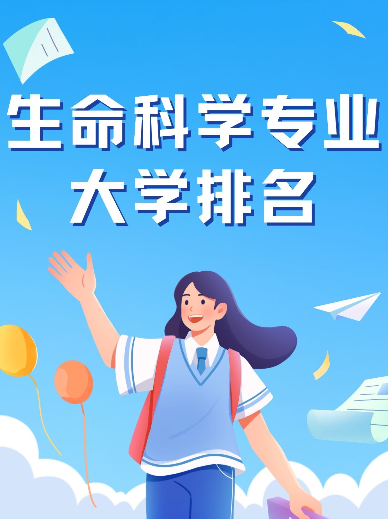 探索未知的领域——学长引领你体验迈开腿尝尝的APP下载之旅