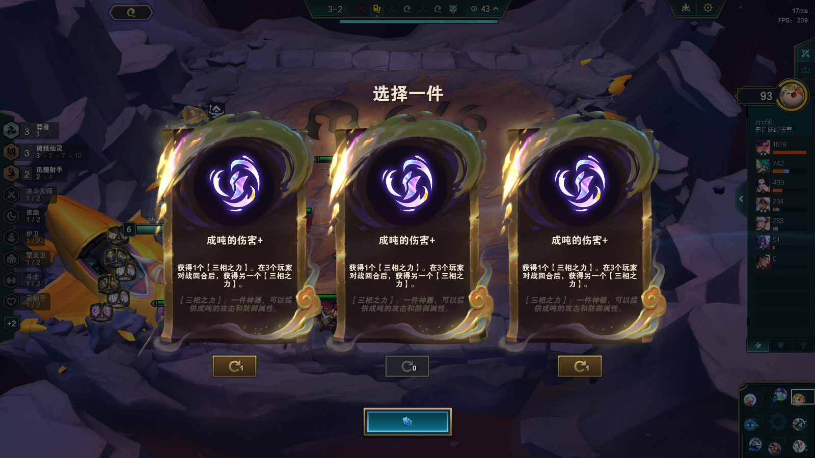 云顶之弈国服云顶之弈国服，策略与激情的完美融合-第2张图片