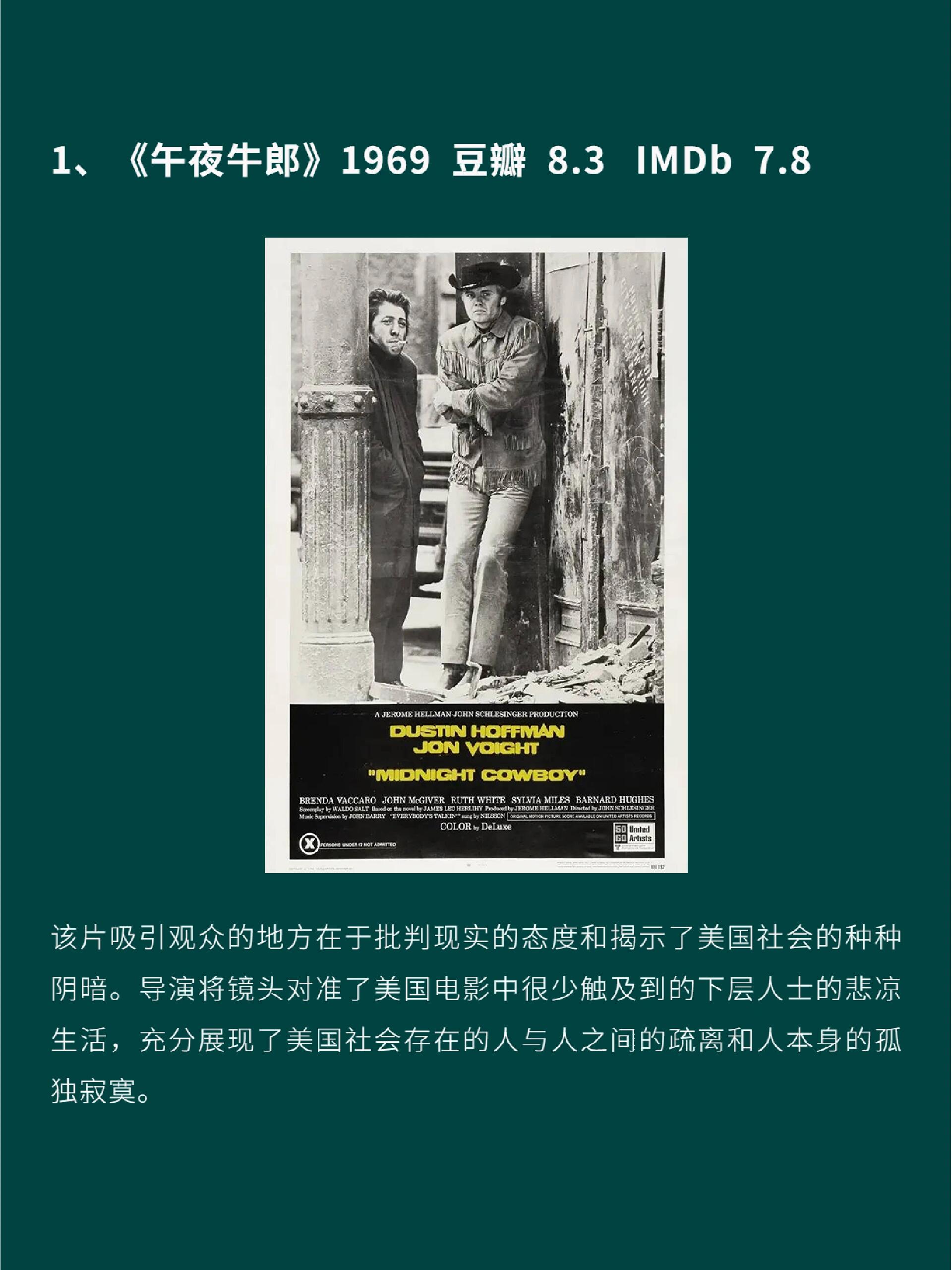 适合晚上一个人看的软件推荐