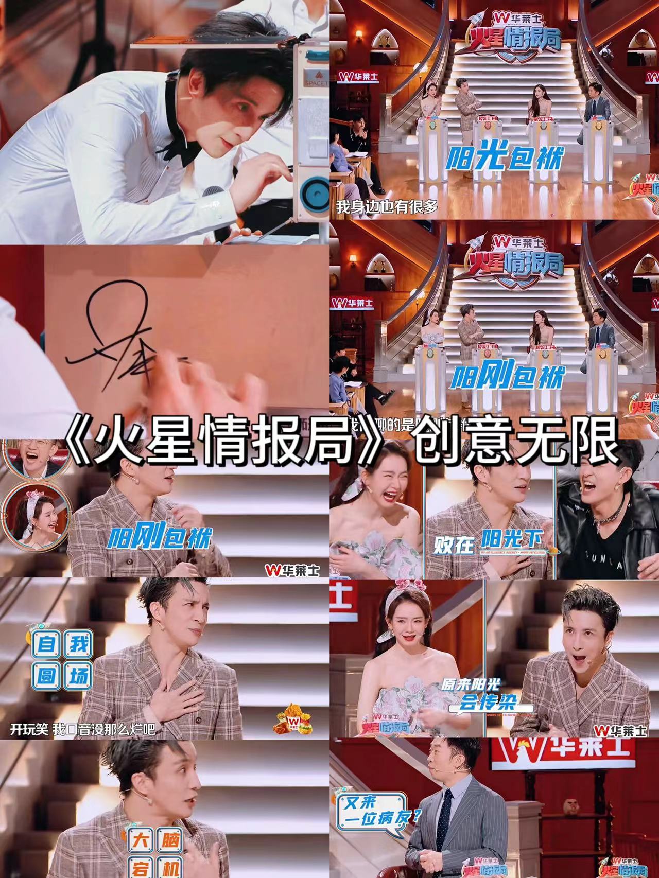 小火星在线观看小火星的奇妙之旅-第2张图片