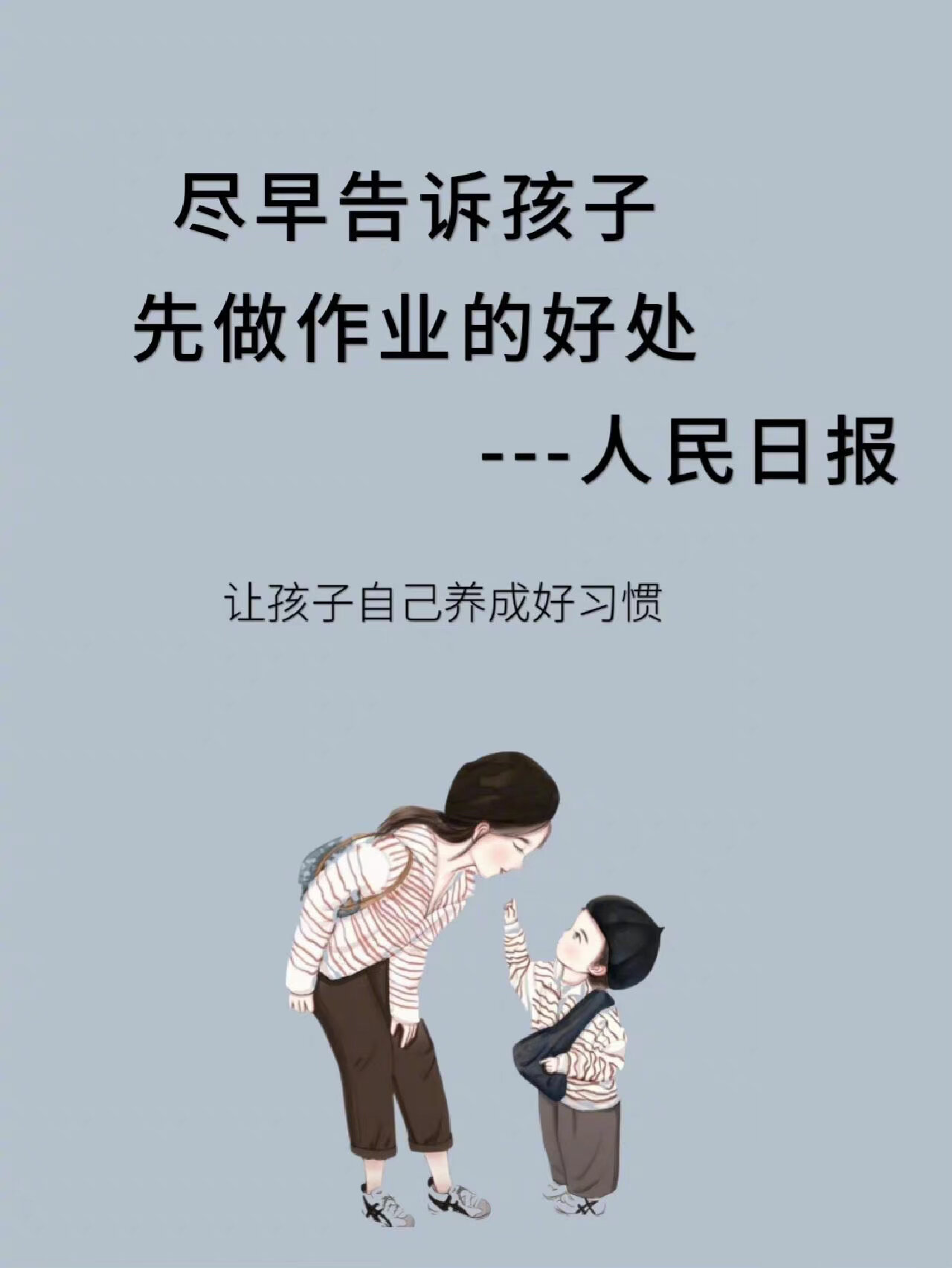 老师让我在他身上写作业老师之命，在我身上完成作业的独特体验-第2张图片