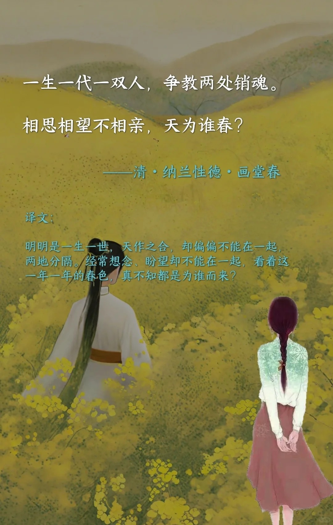 穿越时空的回忆——18may19与XXXXXL的故事-第1张图片