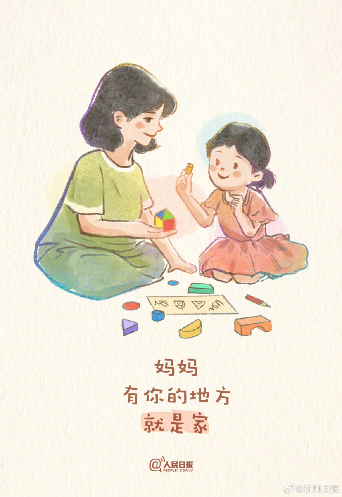 宝宝断奶后老公又吃了两年宝宝断奶后的成长之路，老公的陪伴与共度两年时光-第3张图片