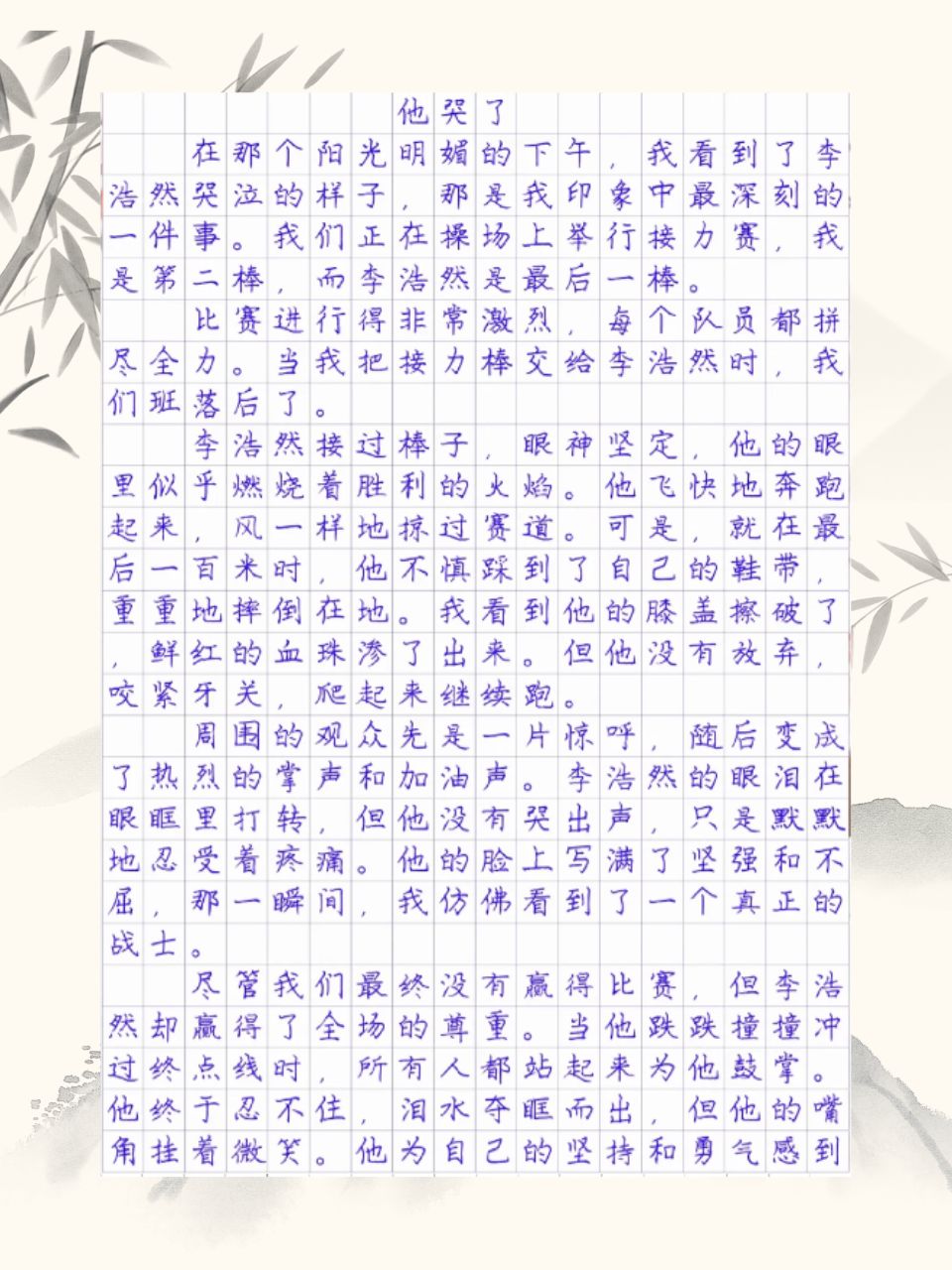 班长哭着说不能再深了的作文班长泪诉，无法再深入的情感与责任