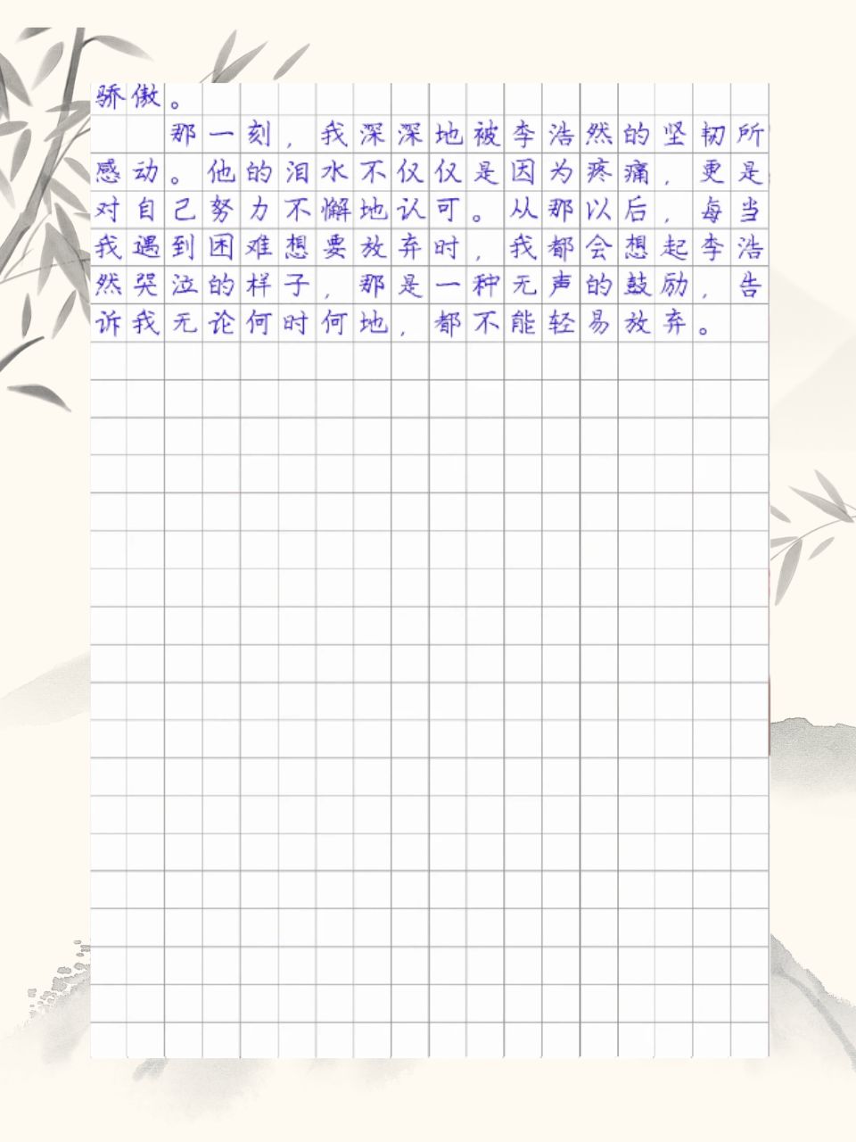 班长哭着说不能再深了的作文班长泪诉，无法再深入的情感与责任-第3张图片